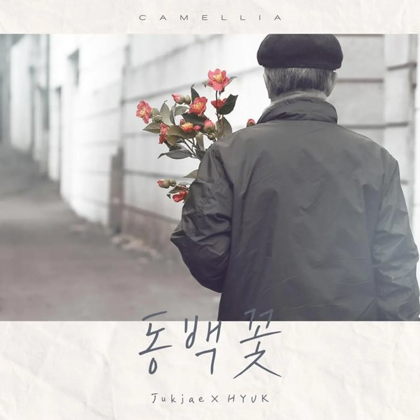 HYUK Brand Page