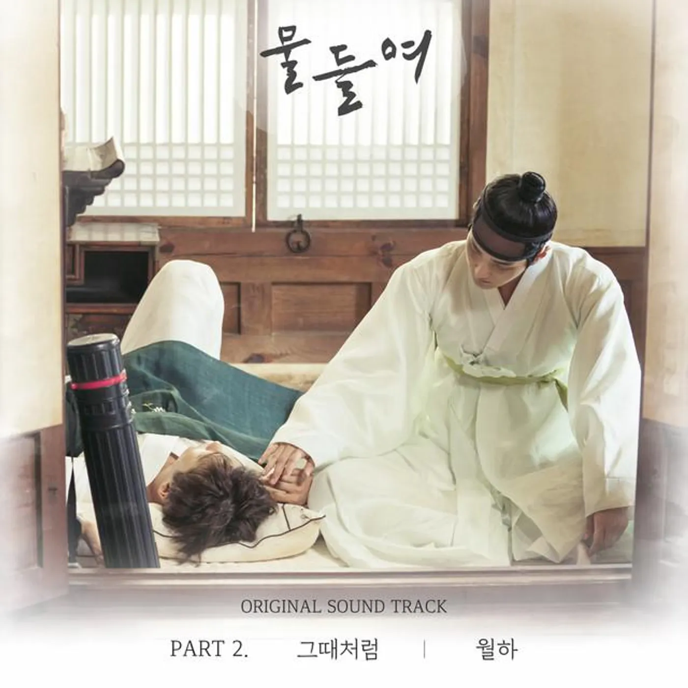 HYUN WOO YOO