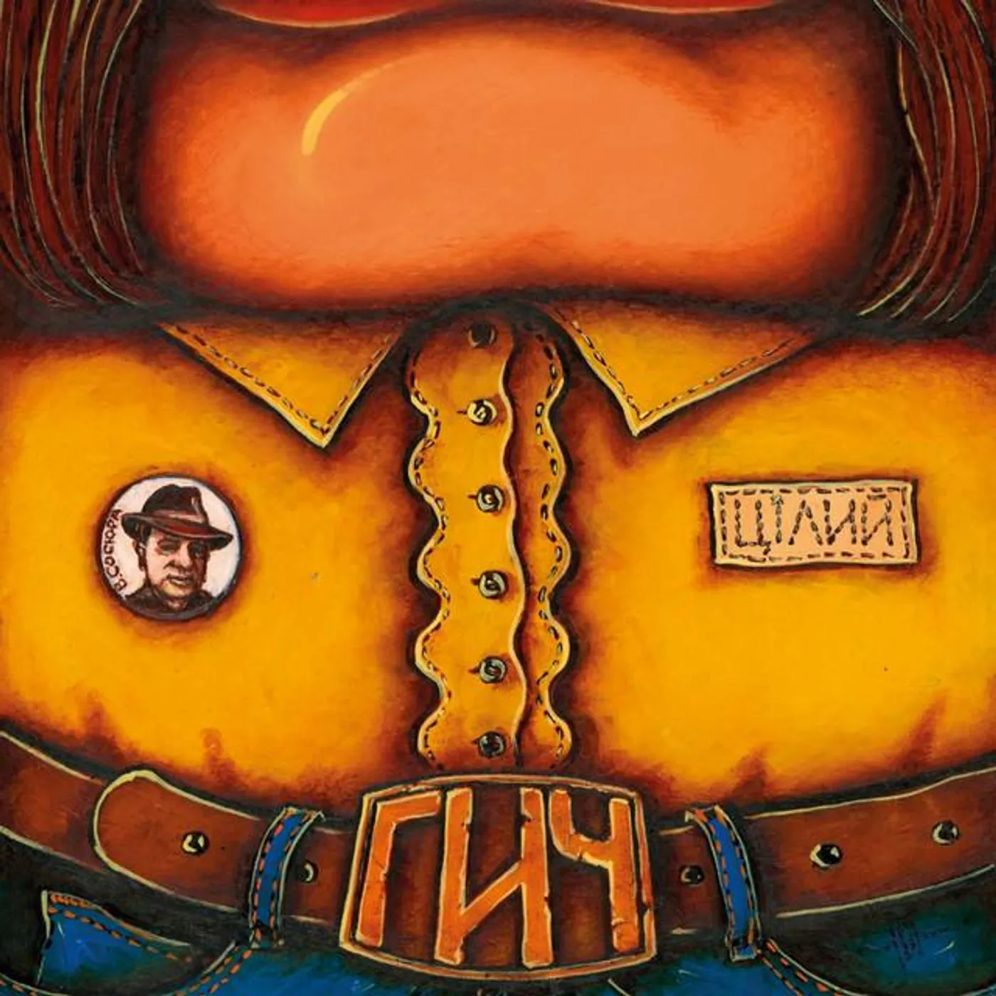 Hycz Orkestr