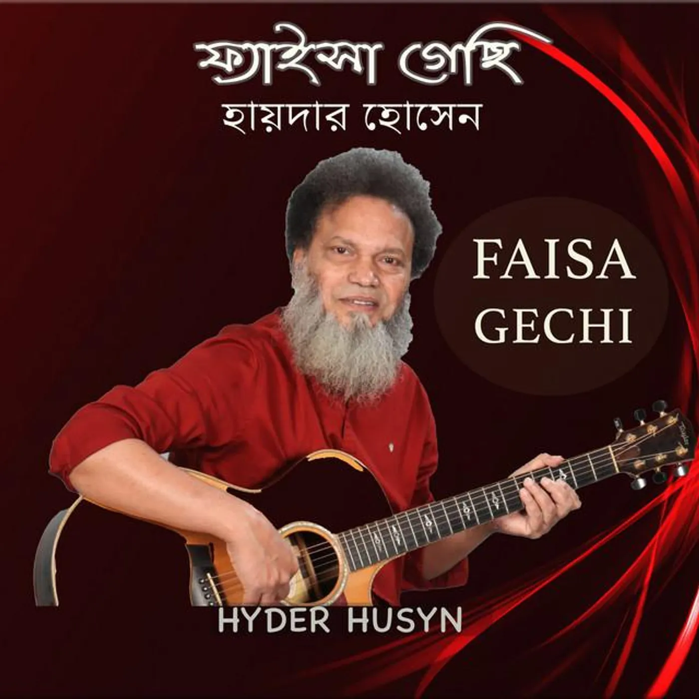 Hyder Husyn