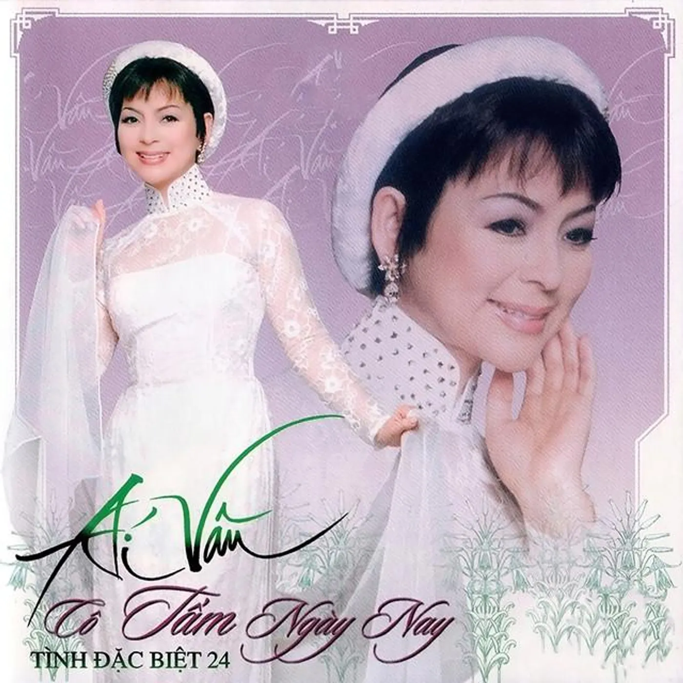 Ái Vân