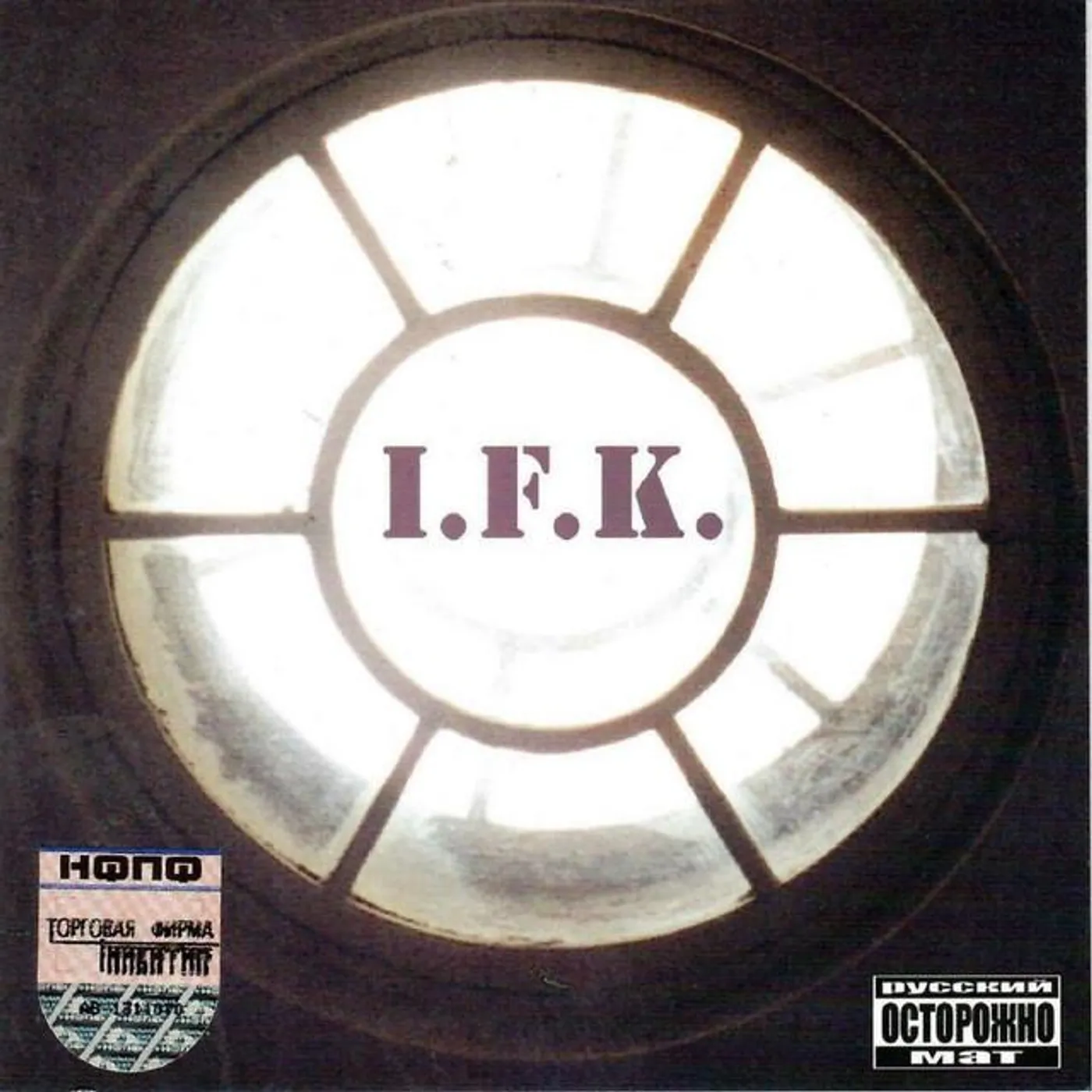 I.F.K.