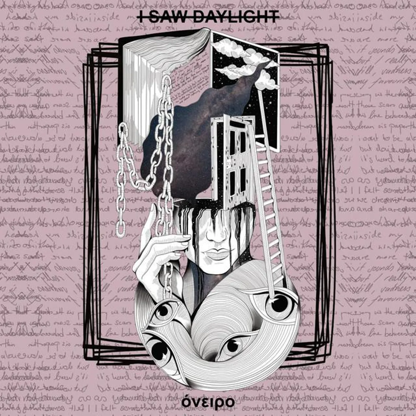 I Saw Daylight