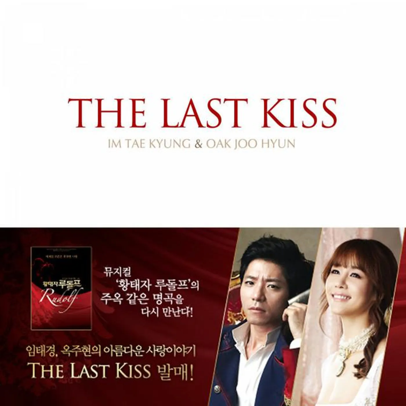 Im Tae Kyung Brand Page