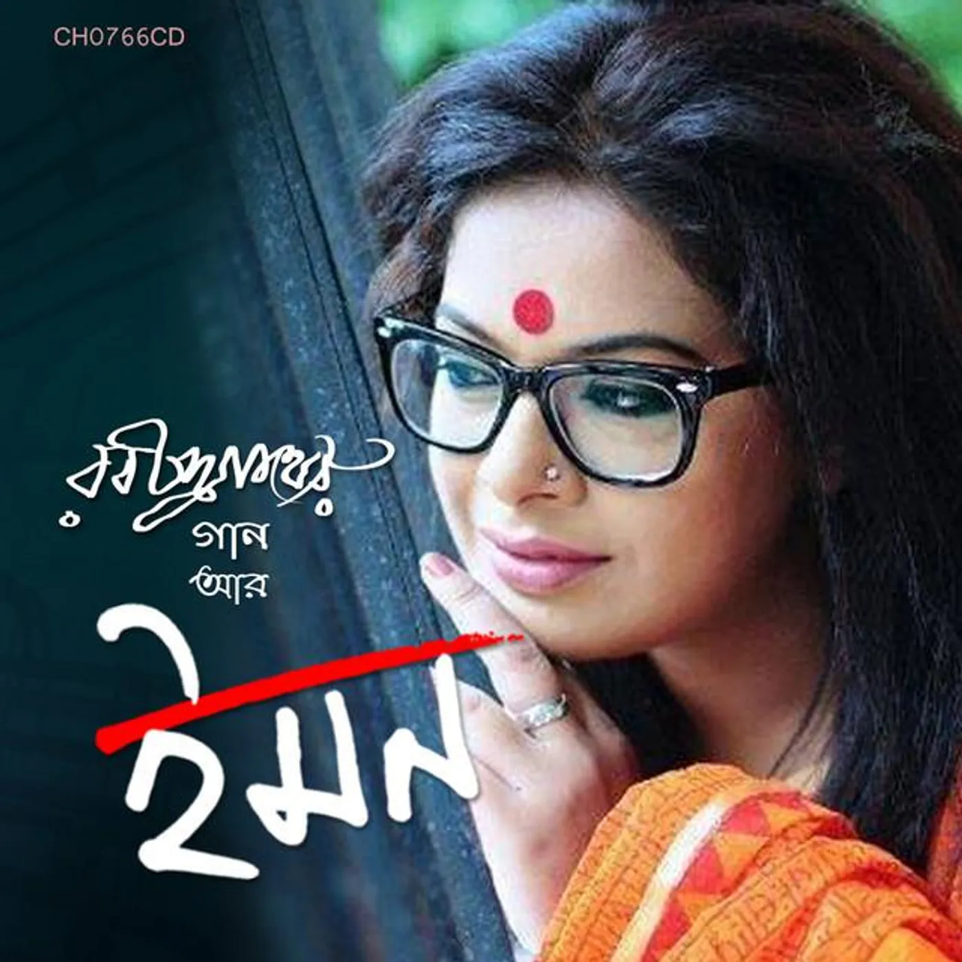 Imon Chakraborty Brand Page