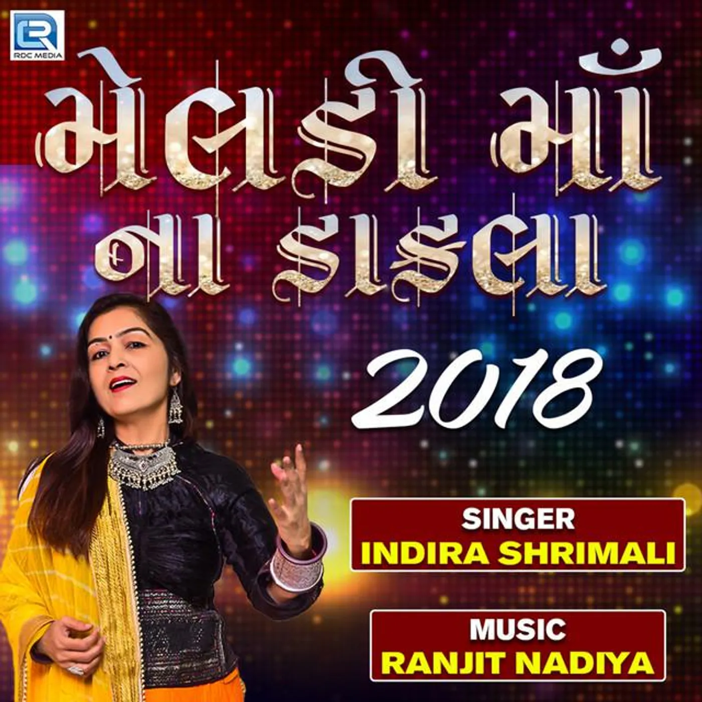 Indira Shrimali
