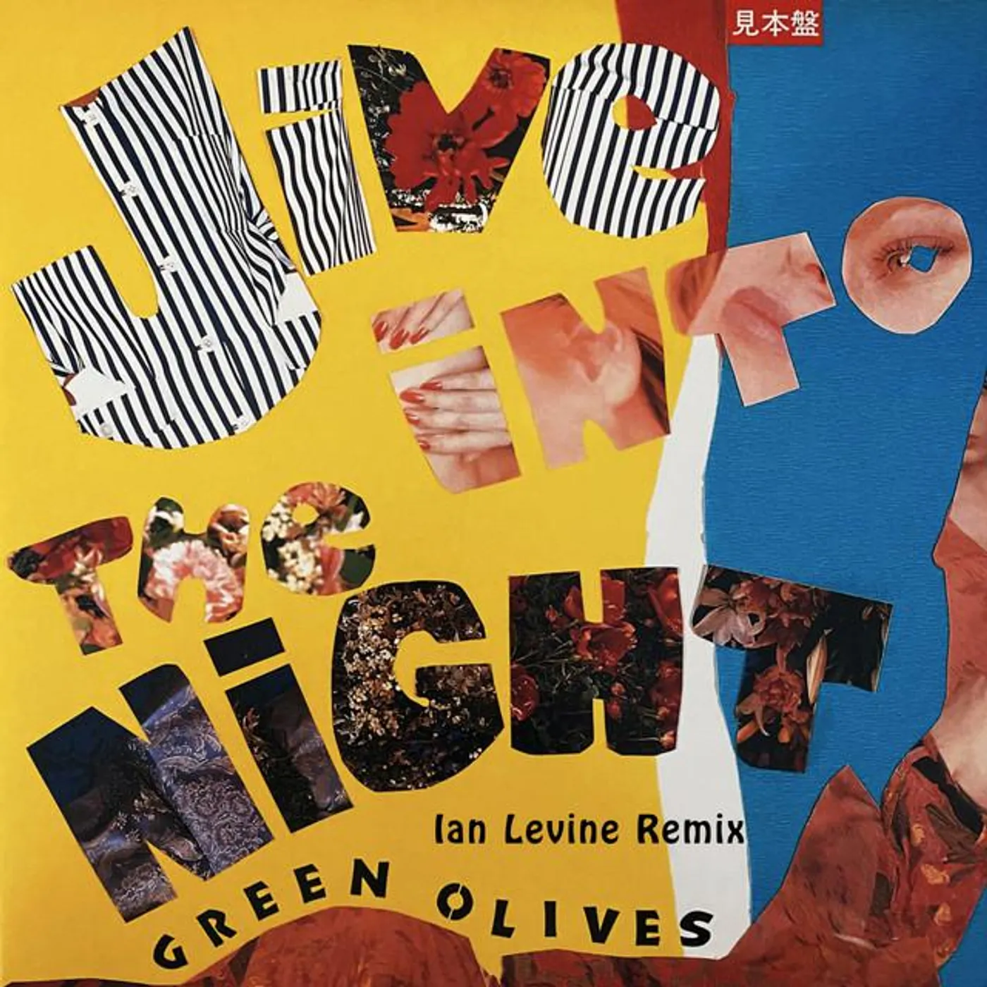 Ian Levine