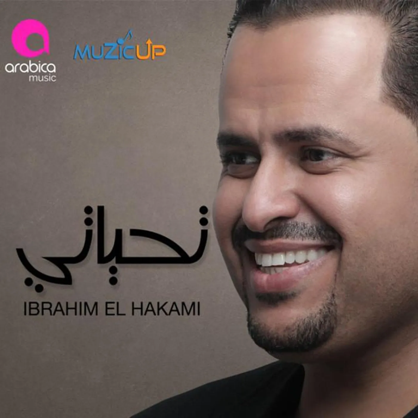 Ibrahim el Hakami