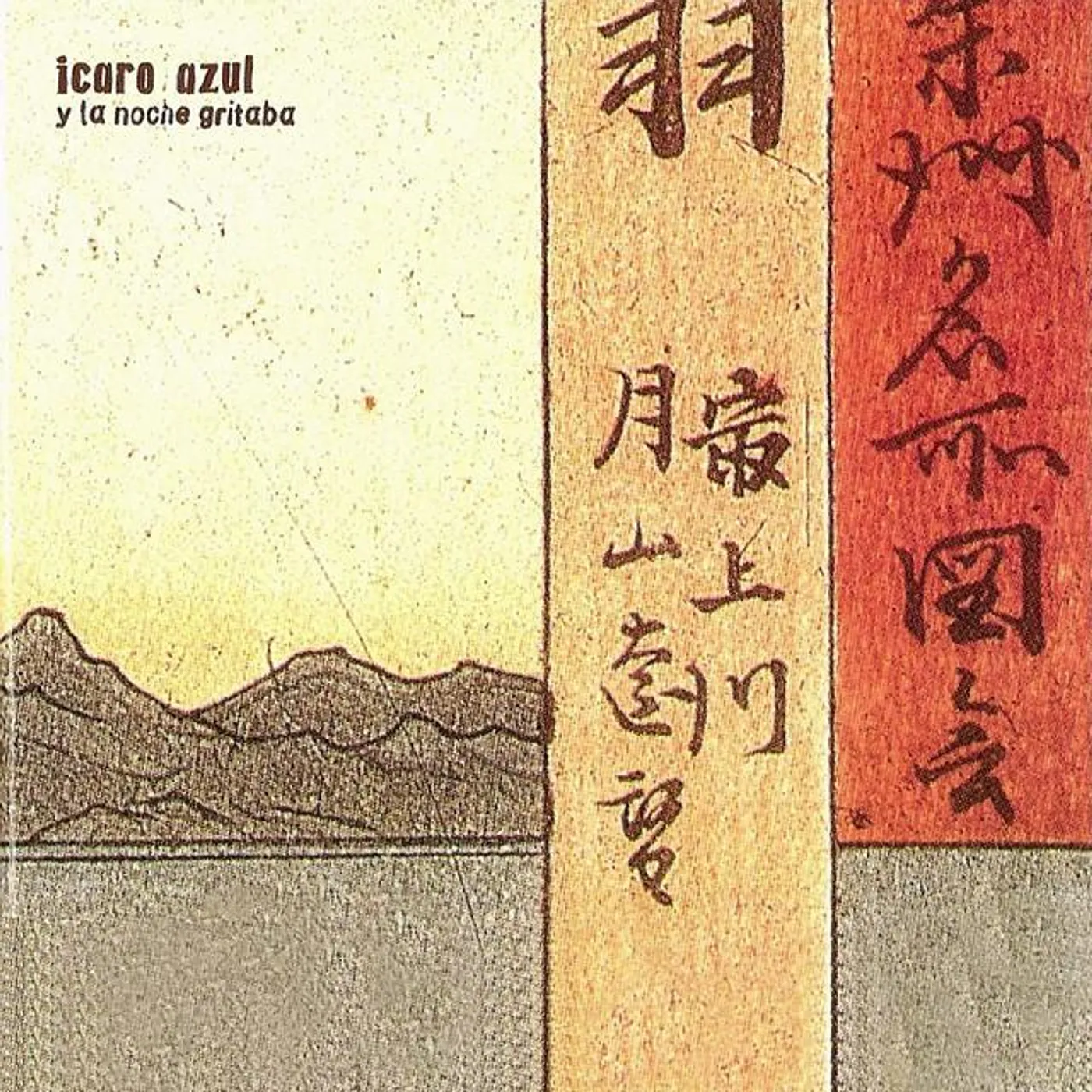 Icaro Azul