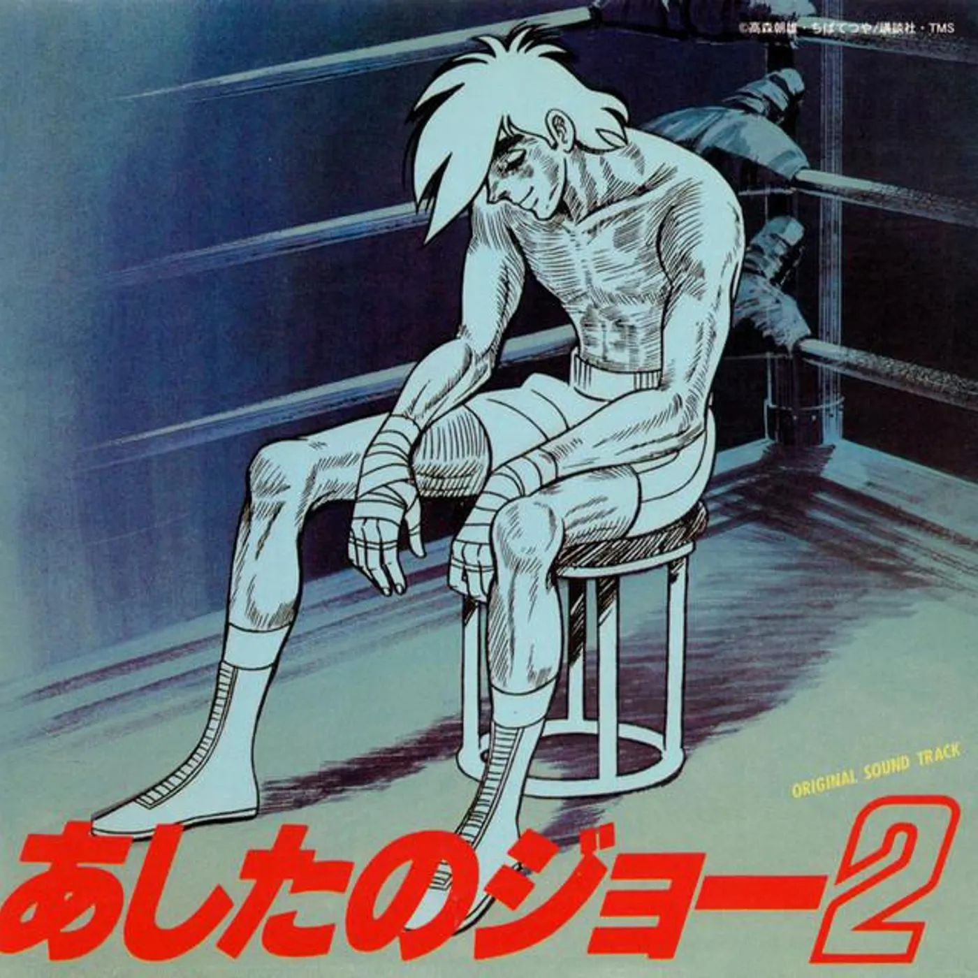 Ichiro Araki Brand Page