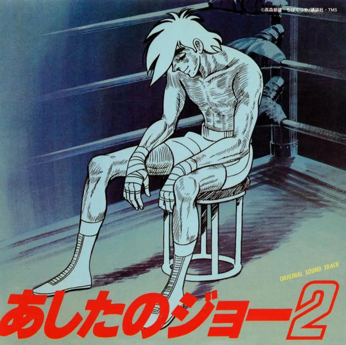 Ichiro Araki