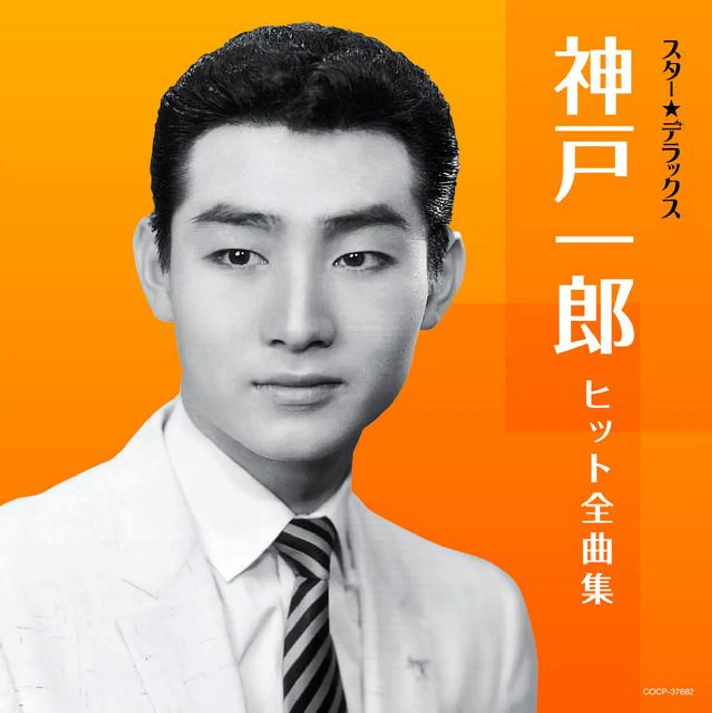 Ichirou Kanbe