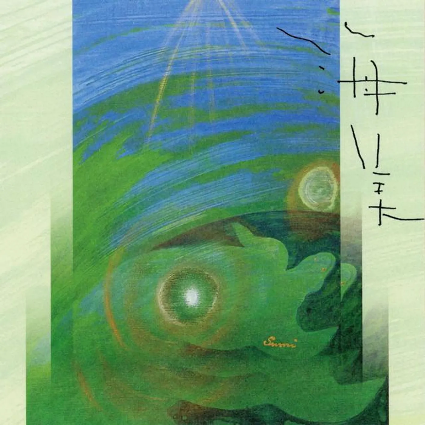 Ikue Asazaki Brand Page