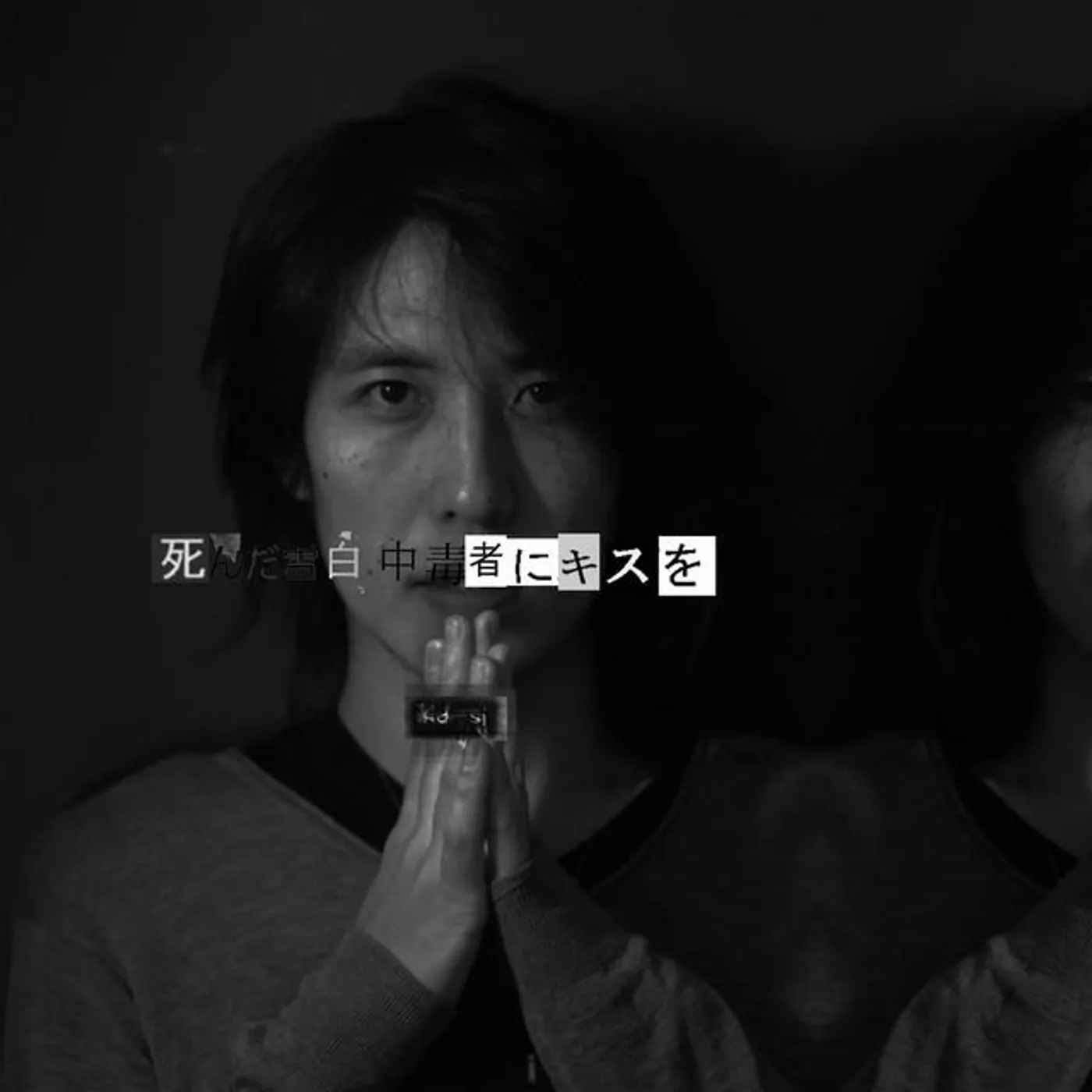 Ikd-sj