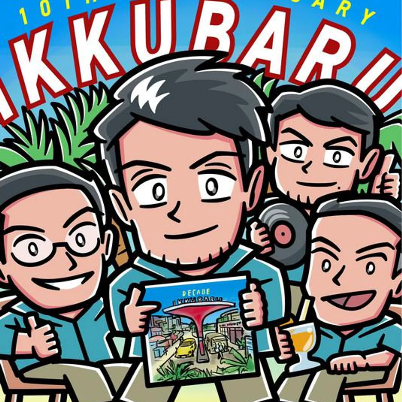 ikkubaru Brand Page
