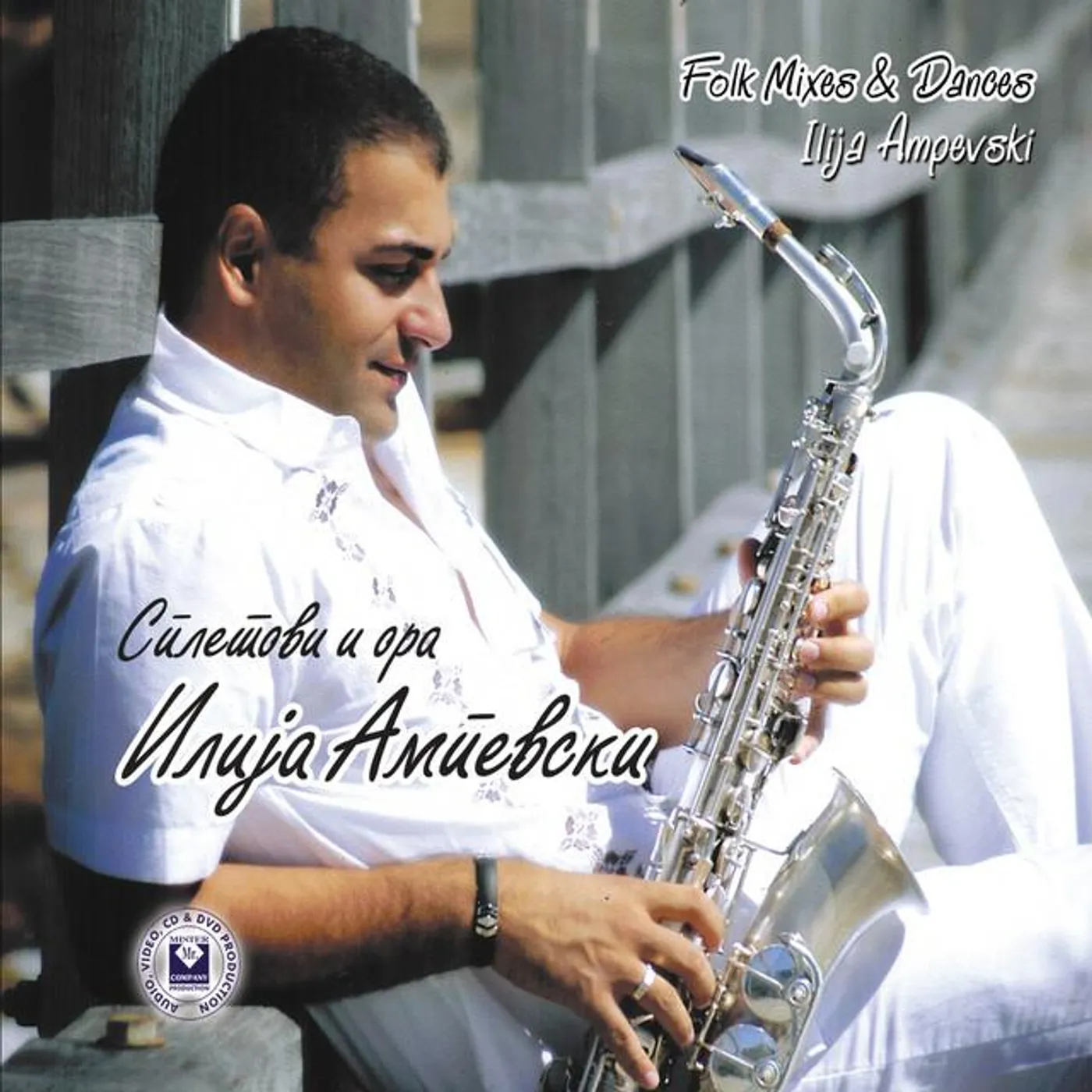 Ilija Ampevski Brand Page