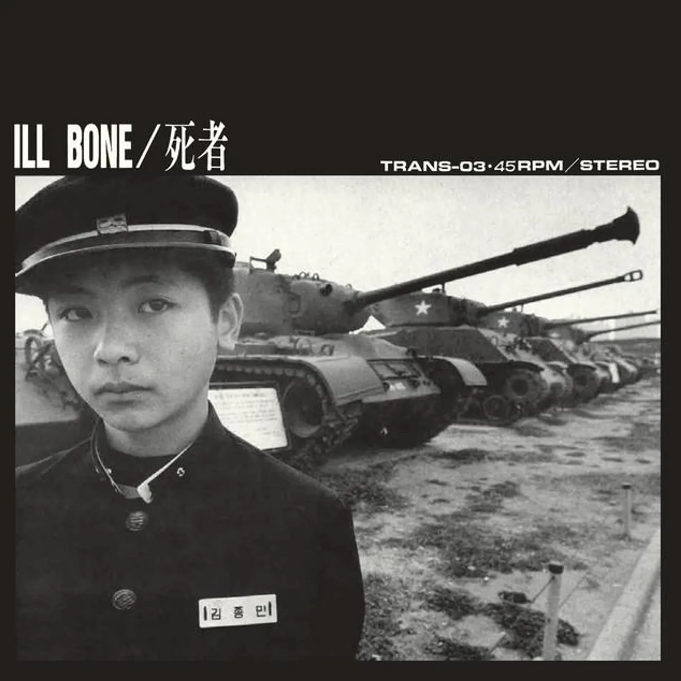 ILL BONE