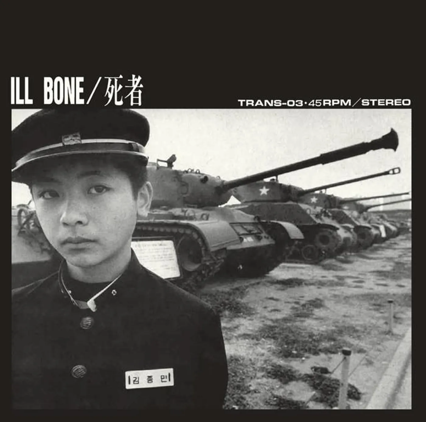 ILL BONE