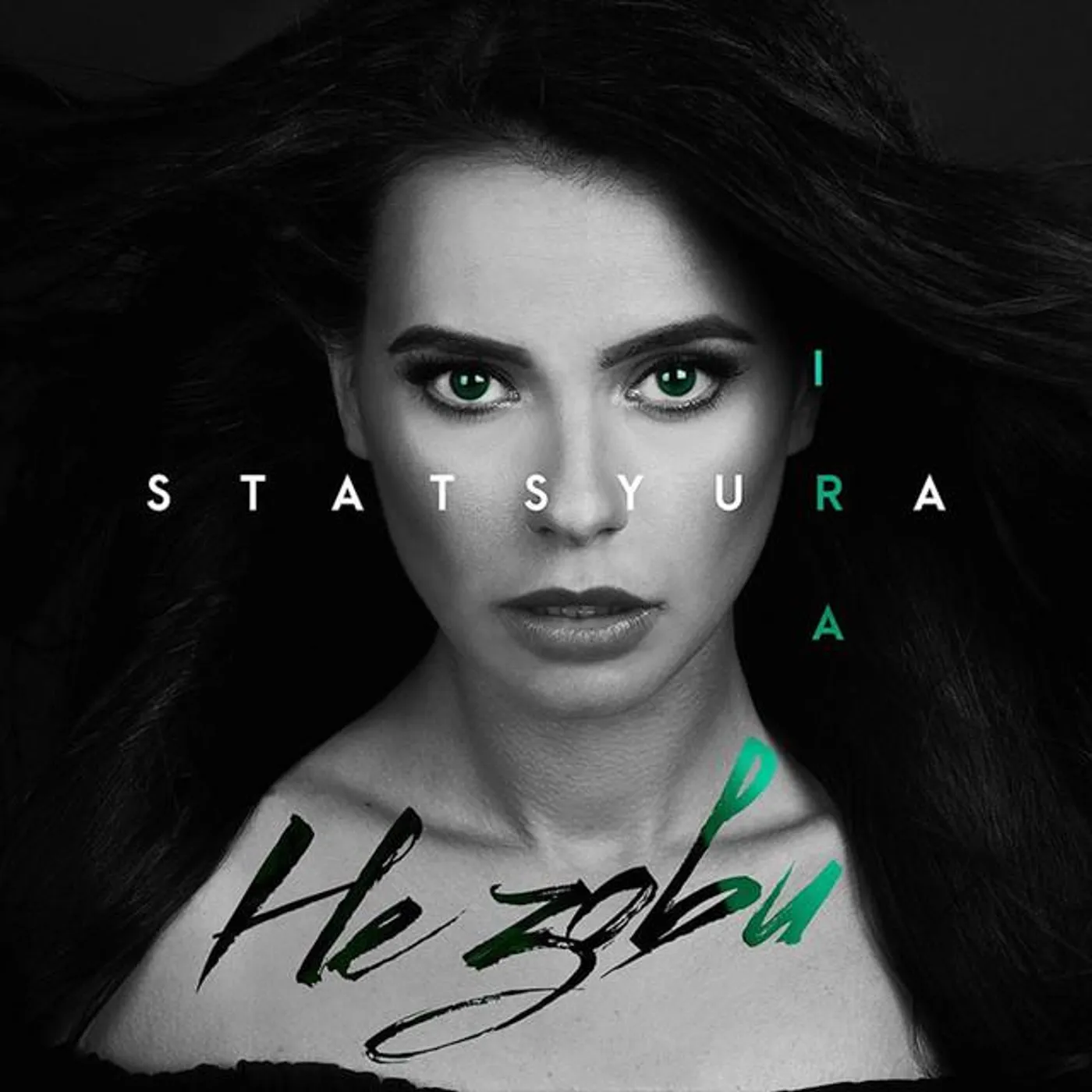 Ira Statsyura Brand Page
