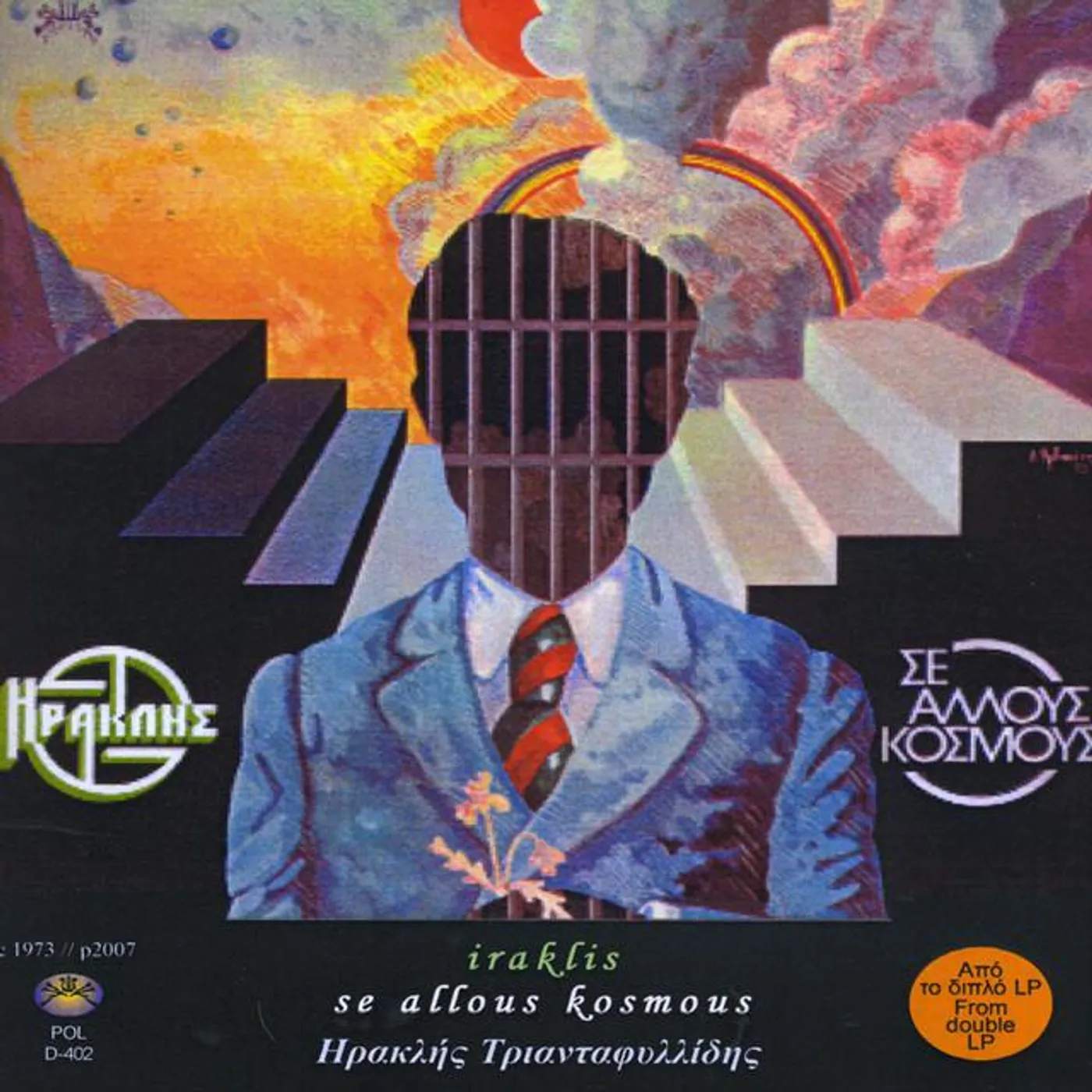 Iraklis Triantafyllidis