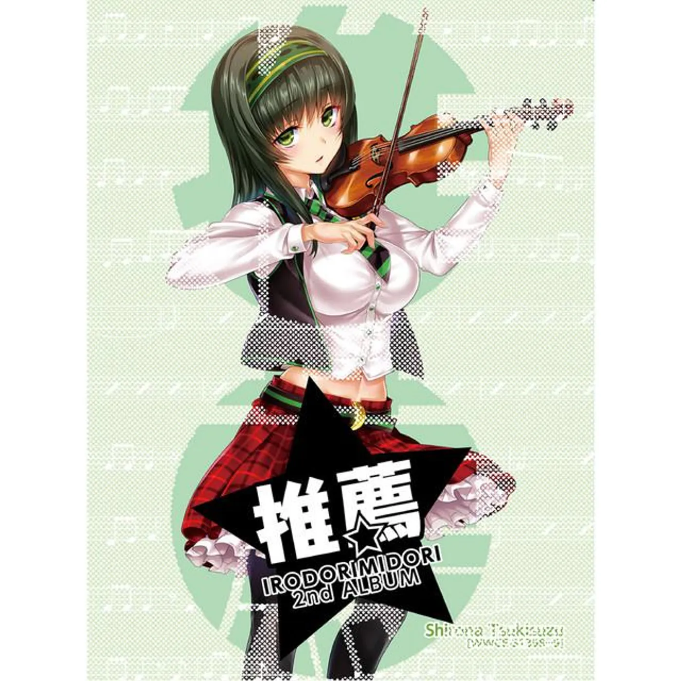 IRODORIMIDORI