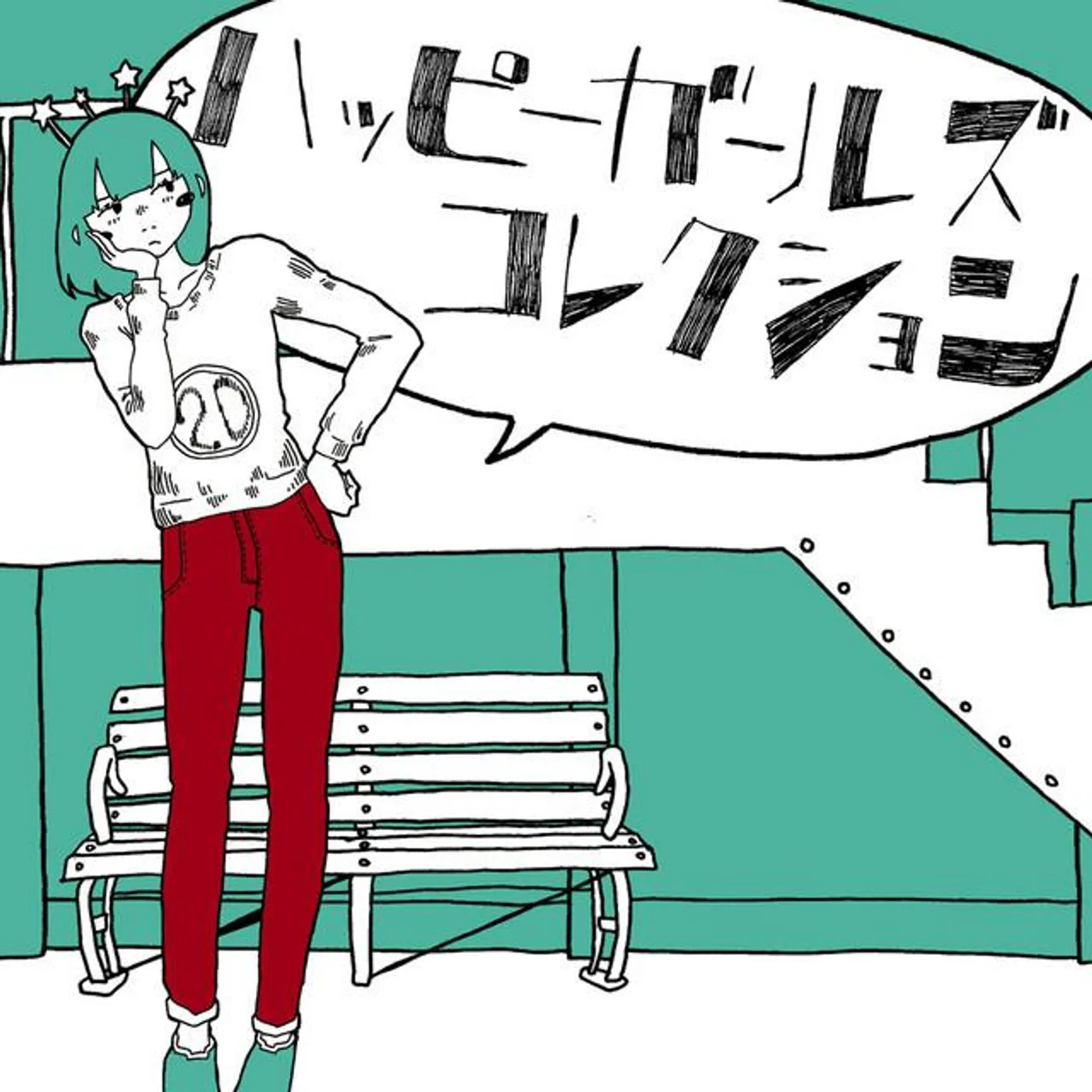 Ishifuro
