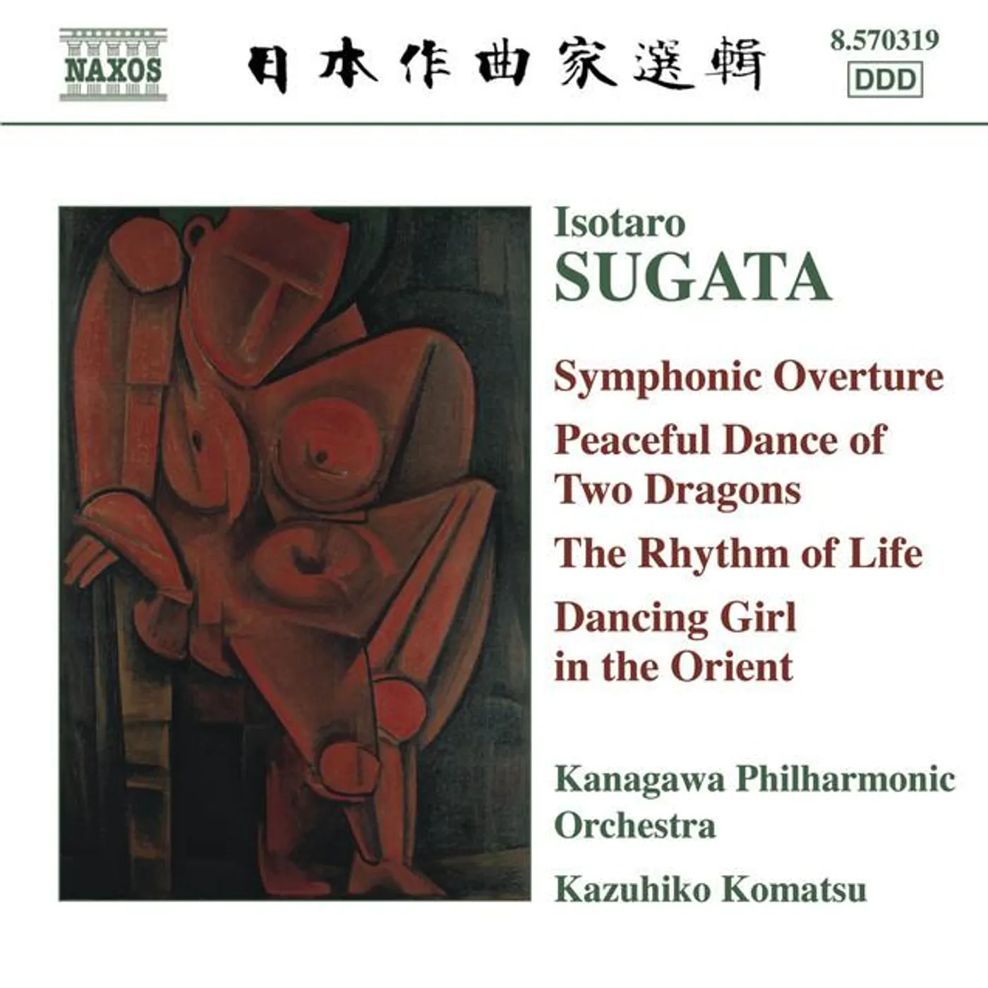 Isotaro Sugata
