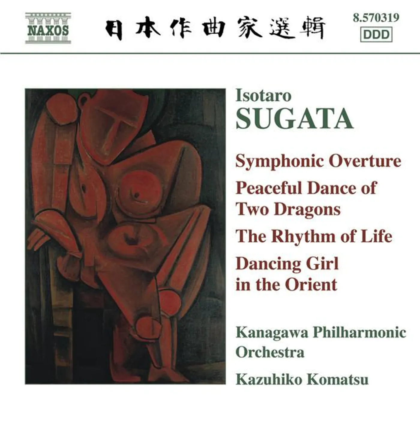 Isotaro Sugata