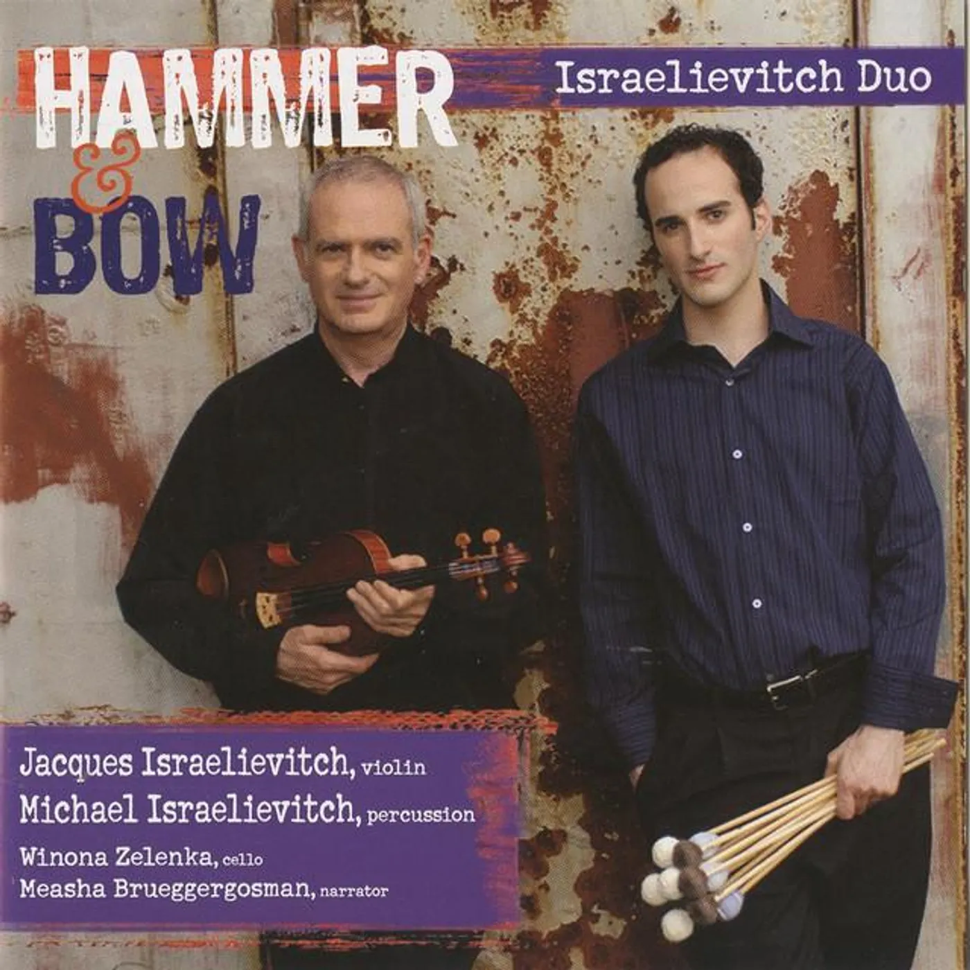 Israelievitch Duo Brand Page