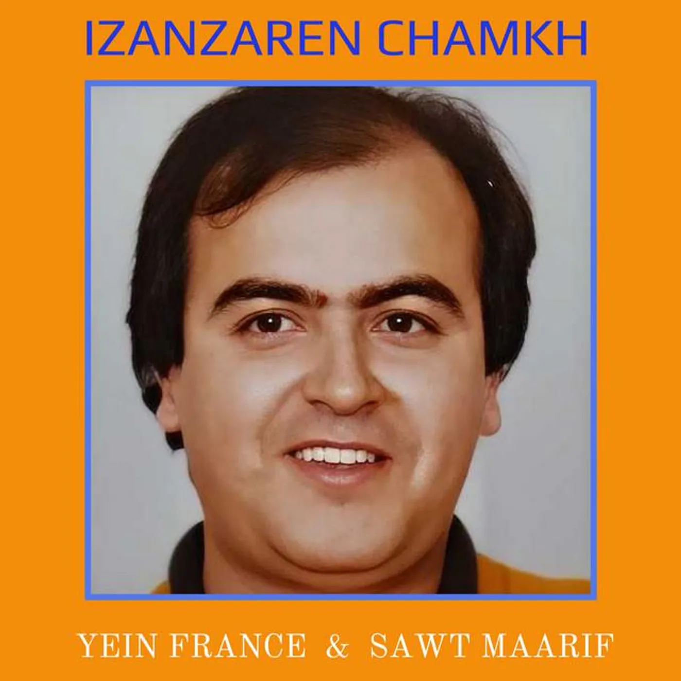 IZANZAREN CHAMKH