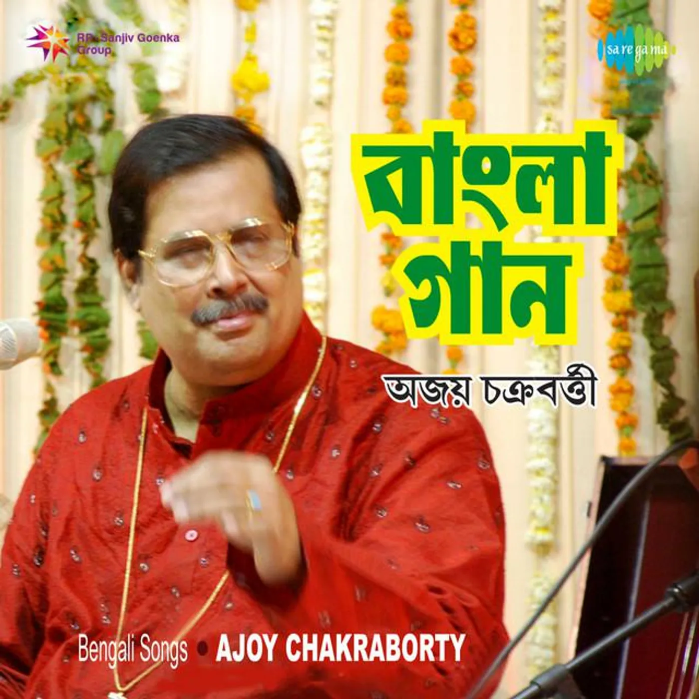 Jnan Prakash Ghosh