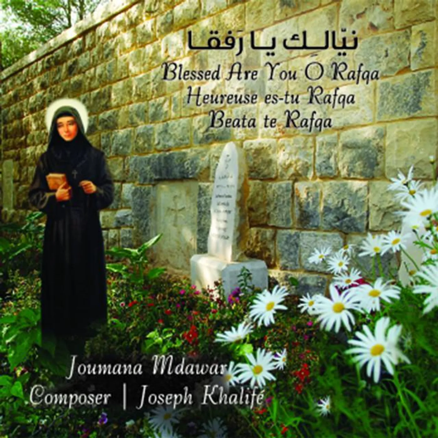 Joumana Mdawar