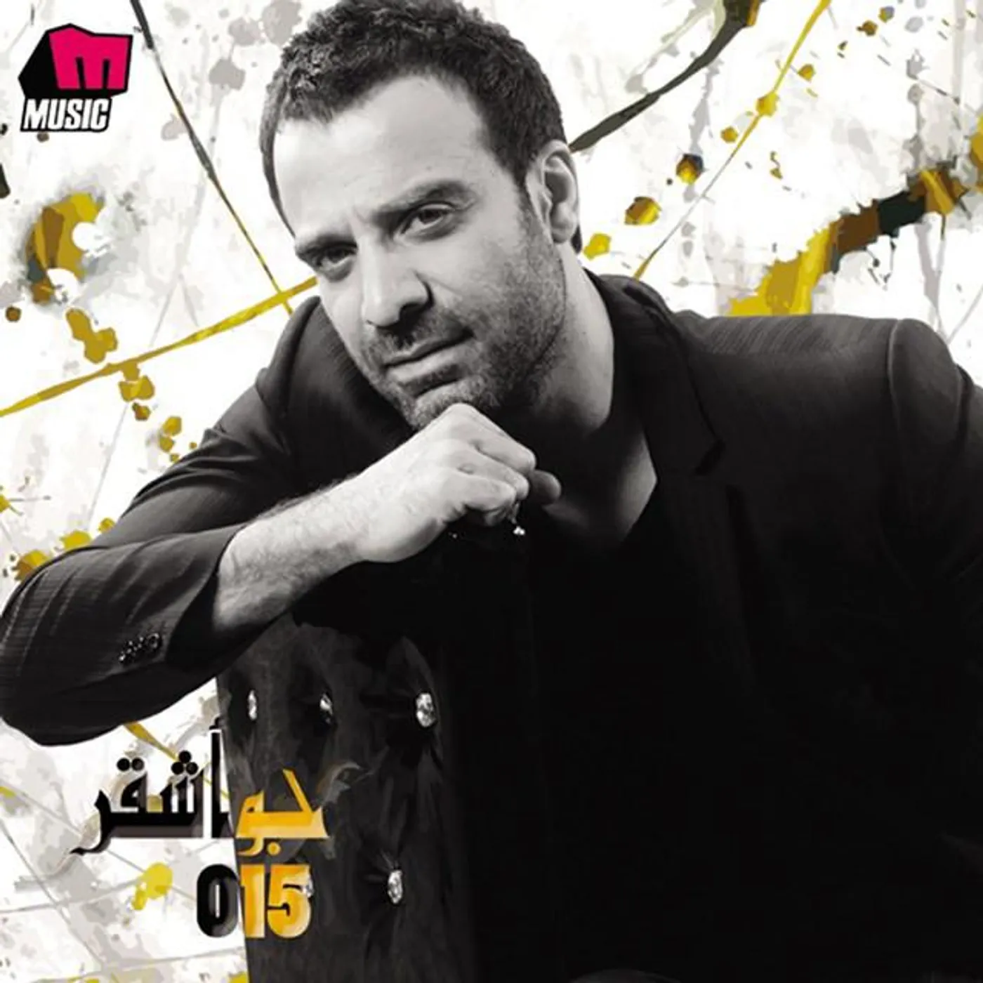 Joe Ashkar