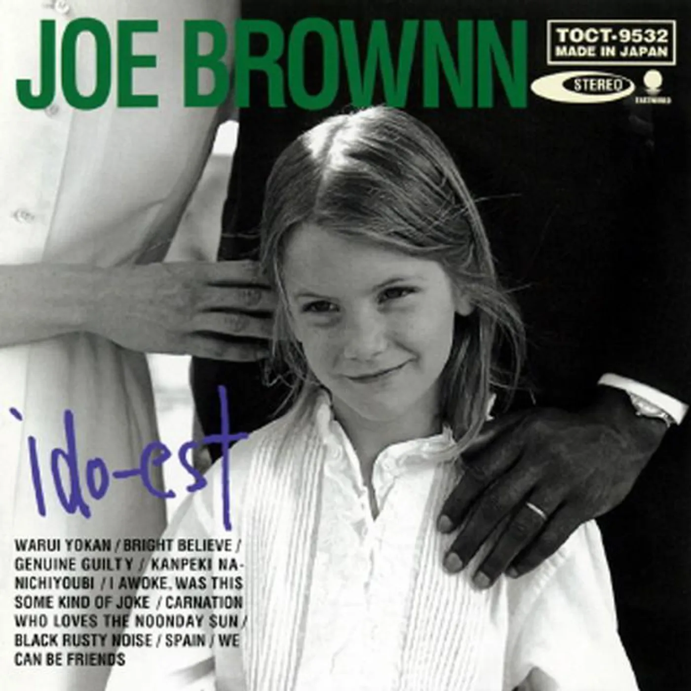 JOE BROWNN Brand Page