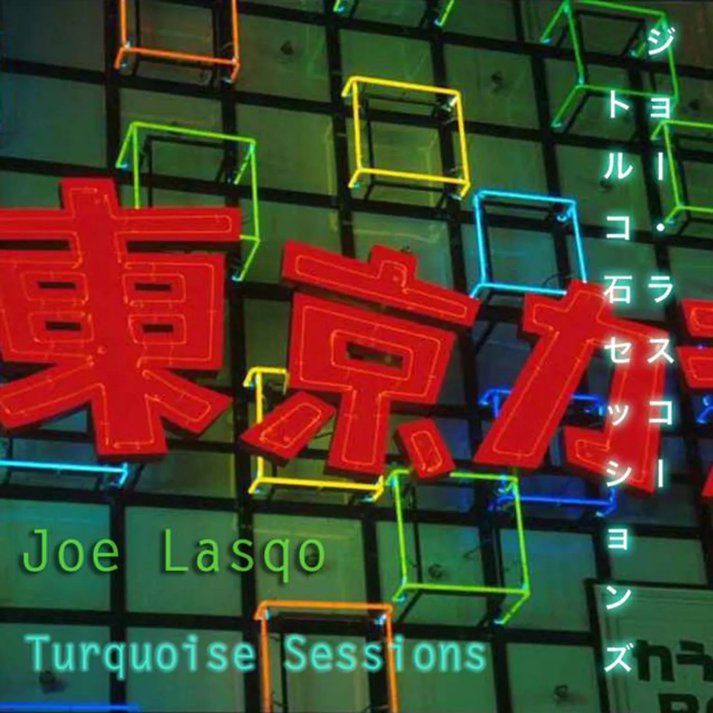 Joe Lasqo Brand Page