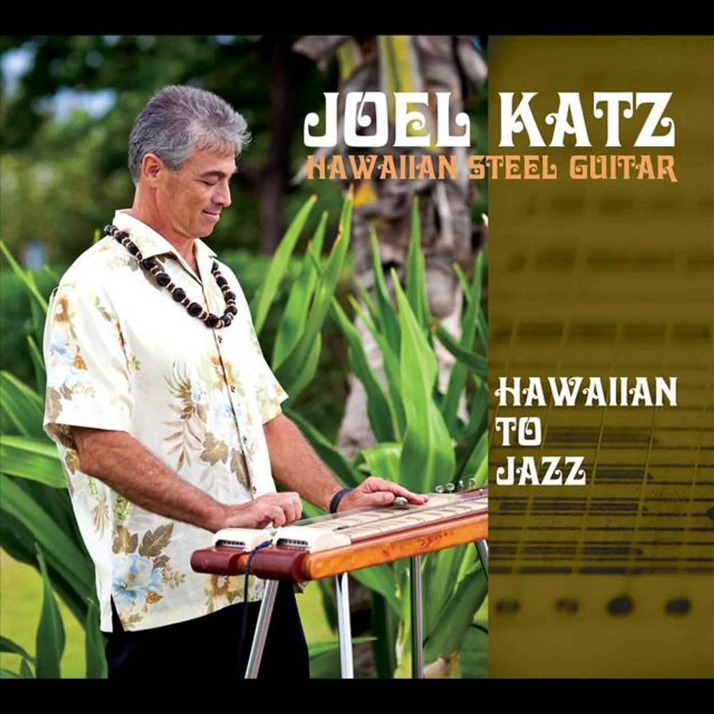 Joel Katz Brand Page