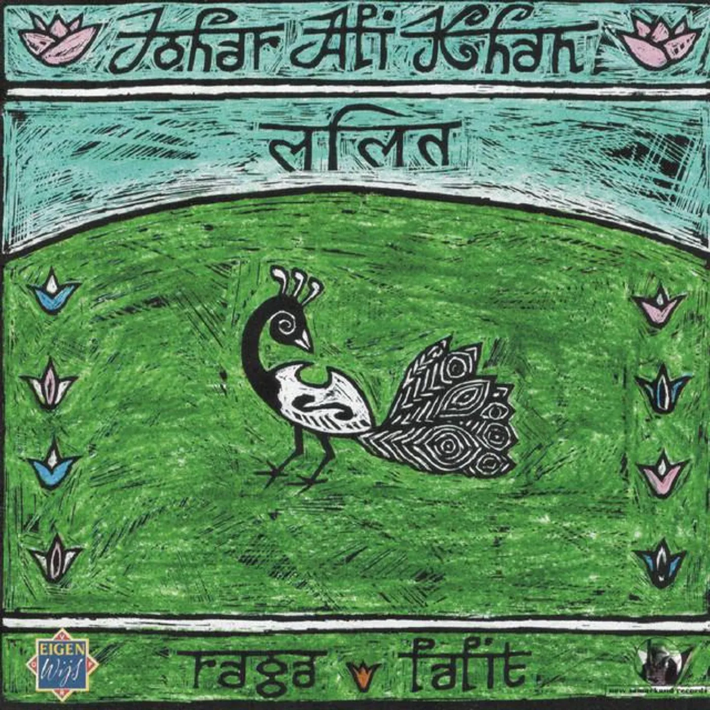 Johar Ali Khan