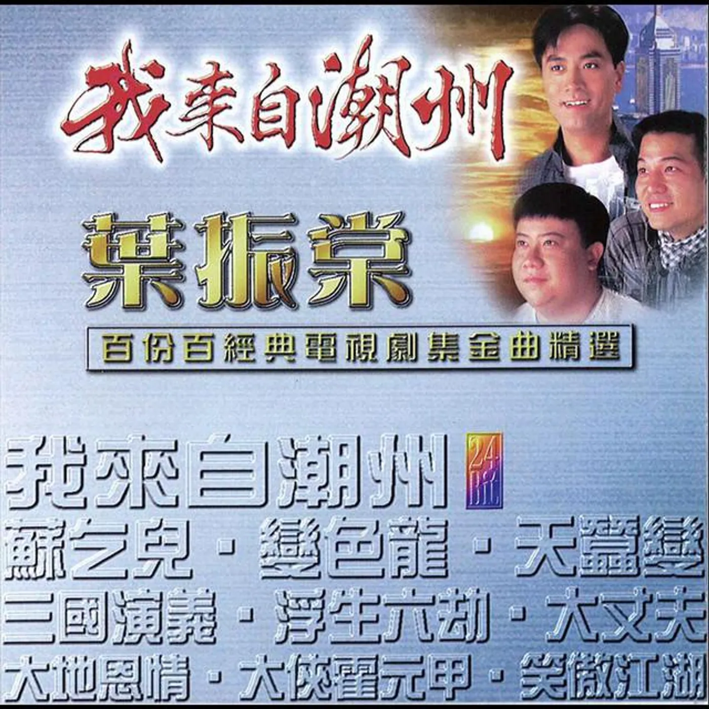 Johnny Ip Brand Page