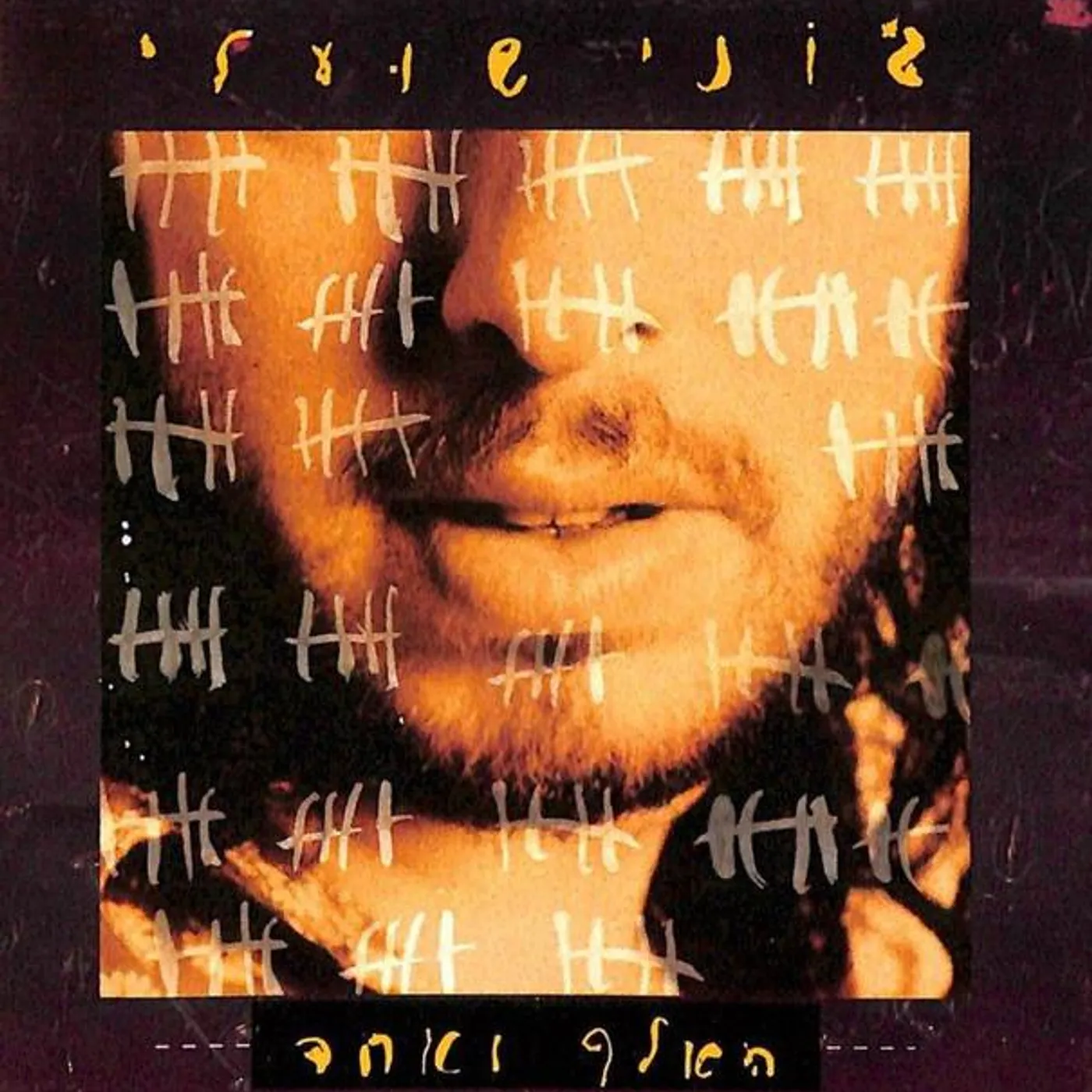Jonnie Shualy