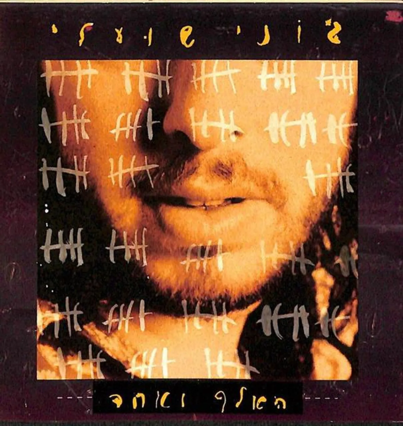 Jonnie Shualy