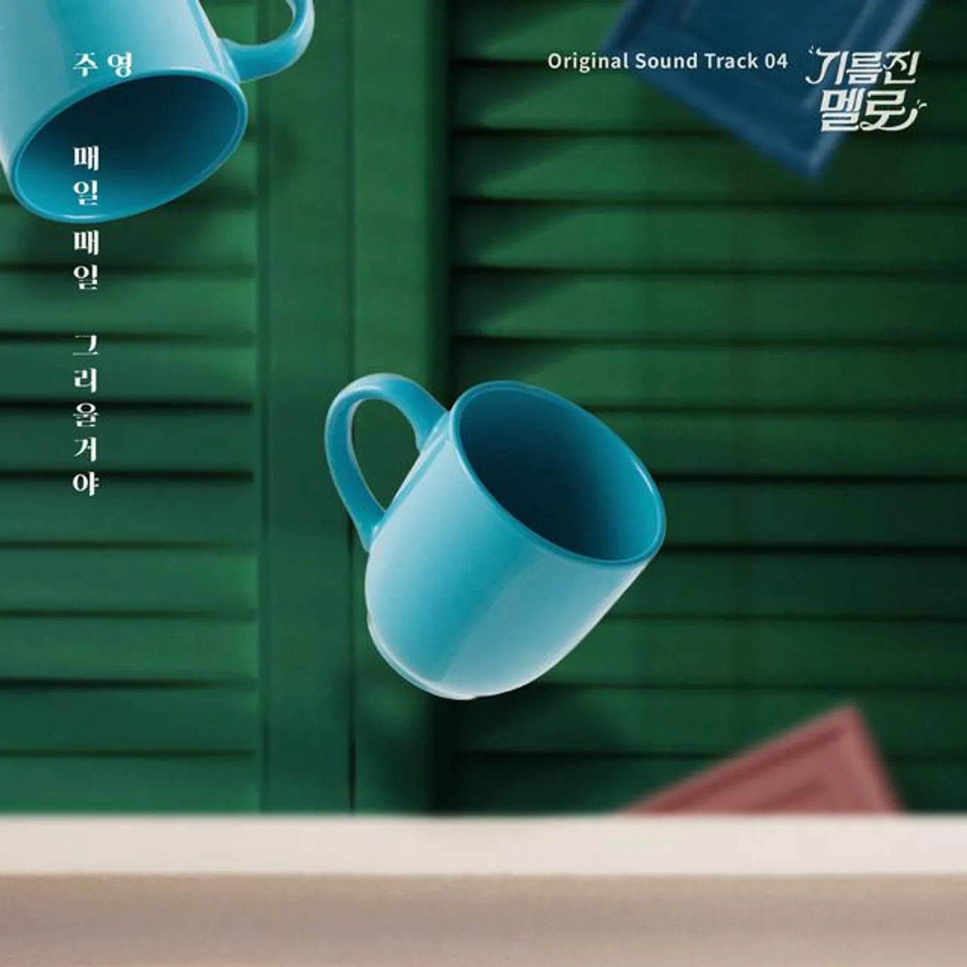 Joo Young