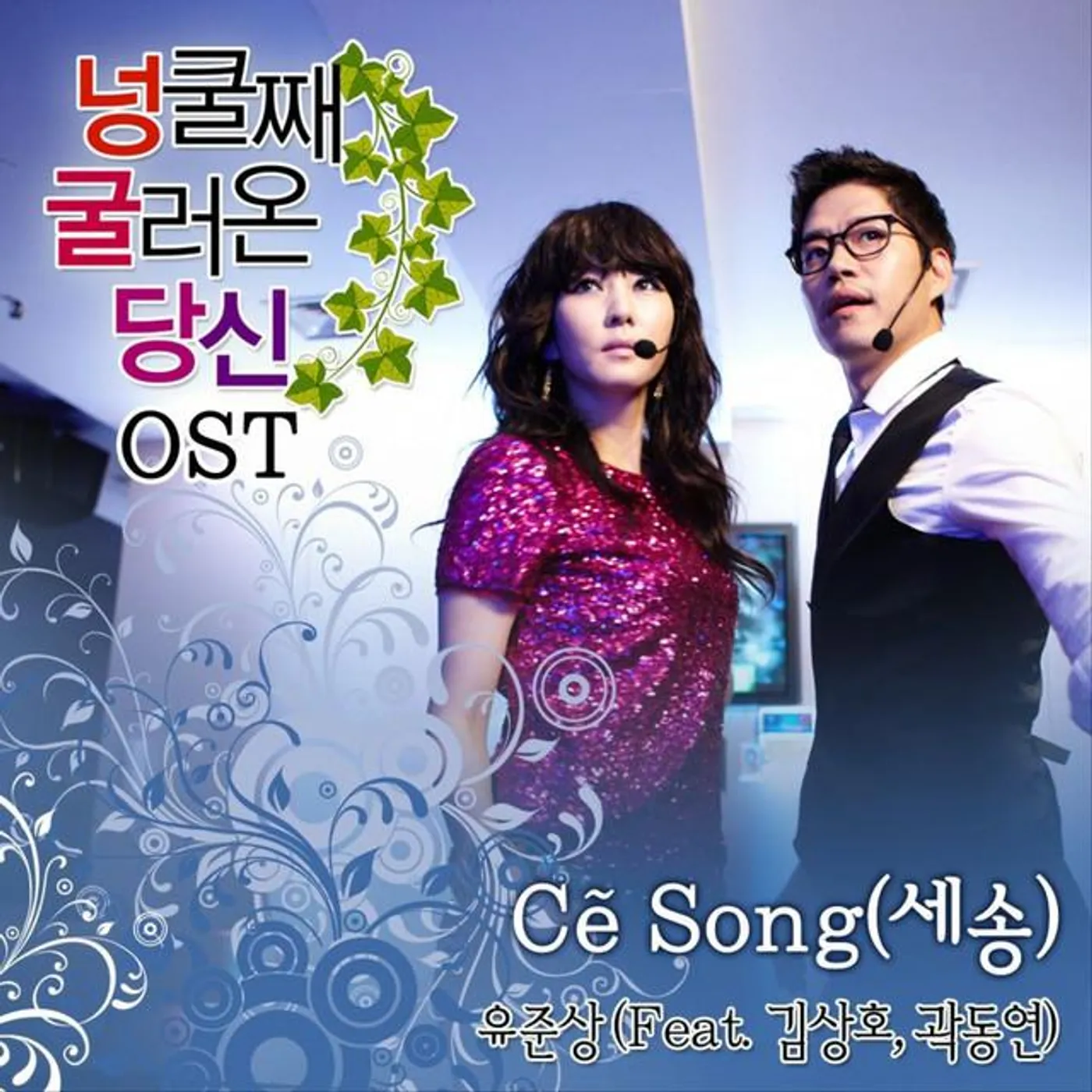 Joonsang Yu Brand Page