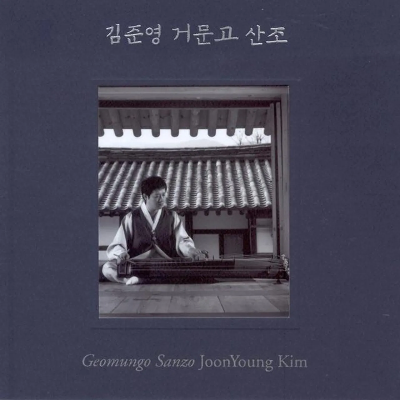 JoonYoung Kim Brand Page