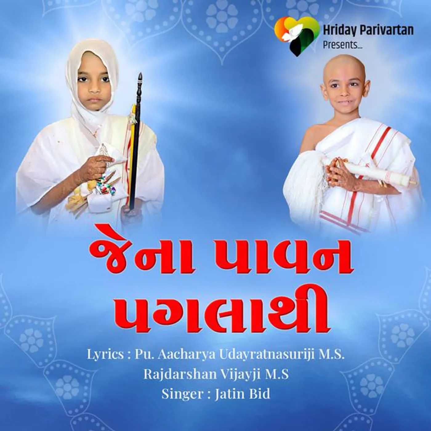 JATIN BID