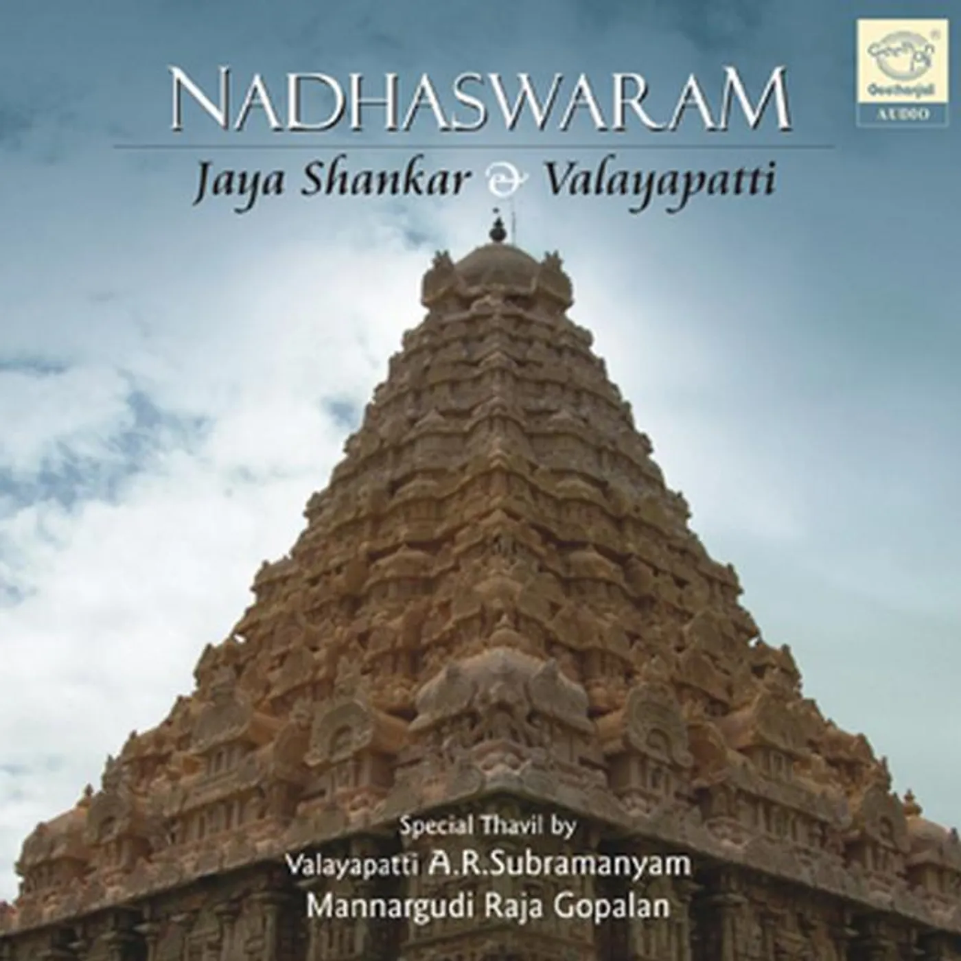 Jayashankar & Valayapatti