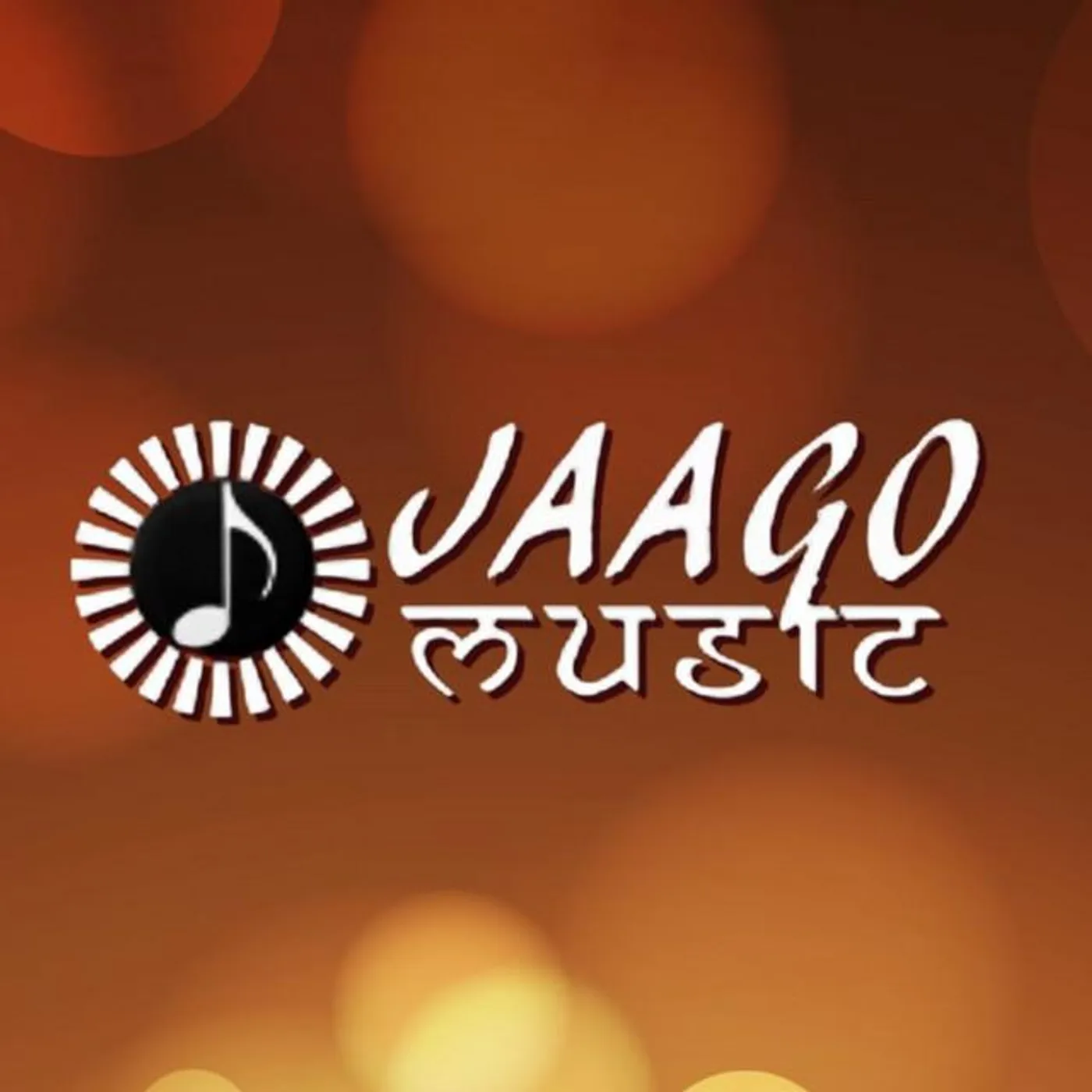 Jaago Music