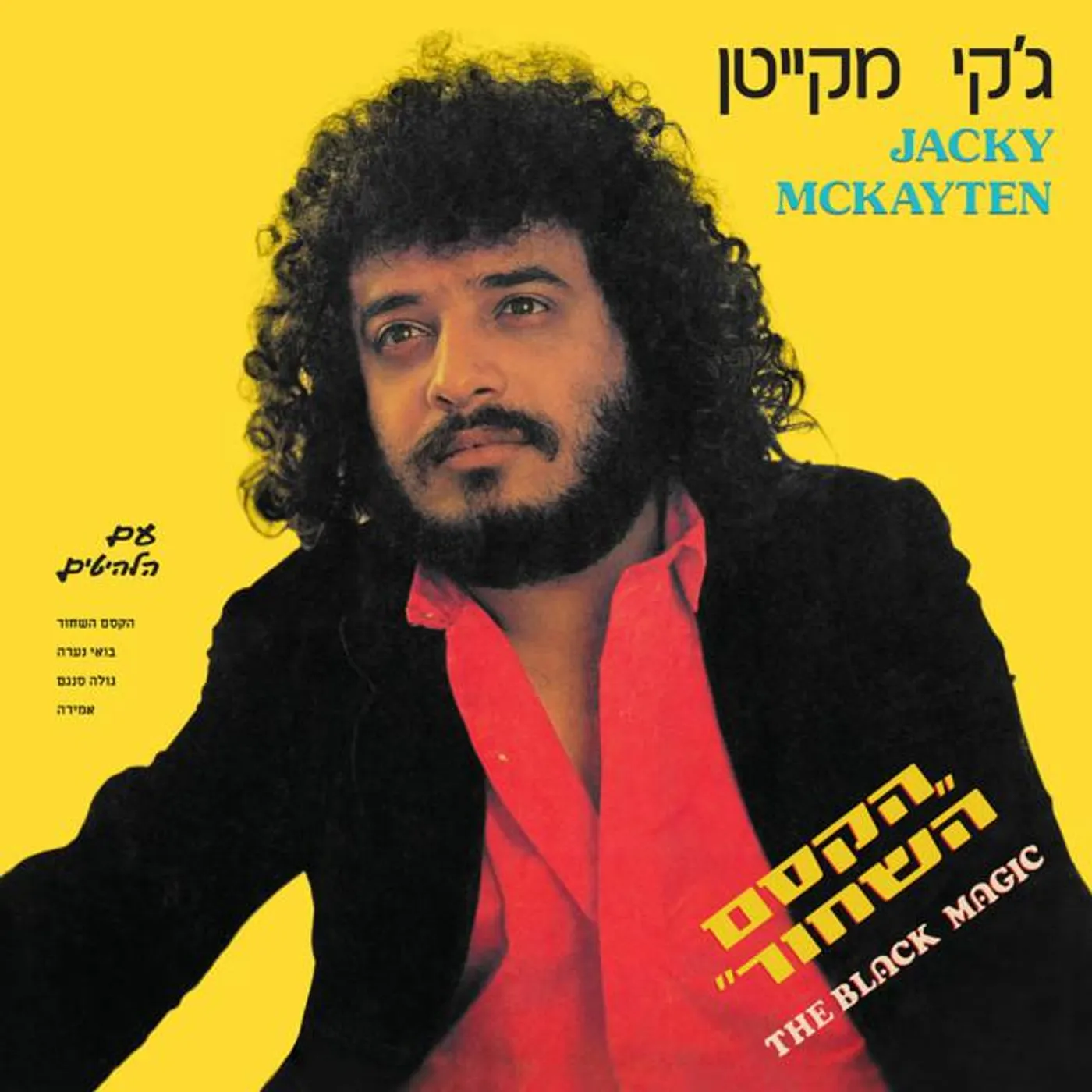 Jacky McKayten Brand Page