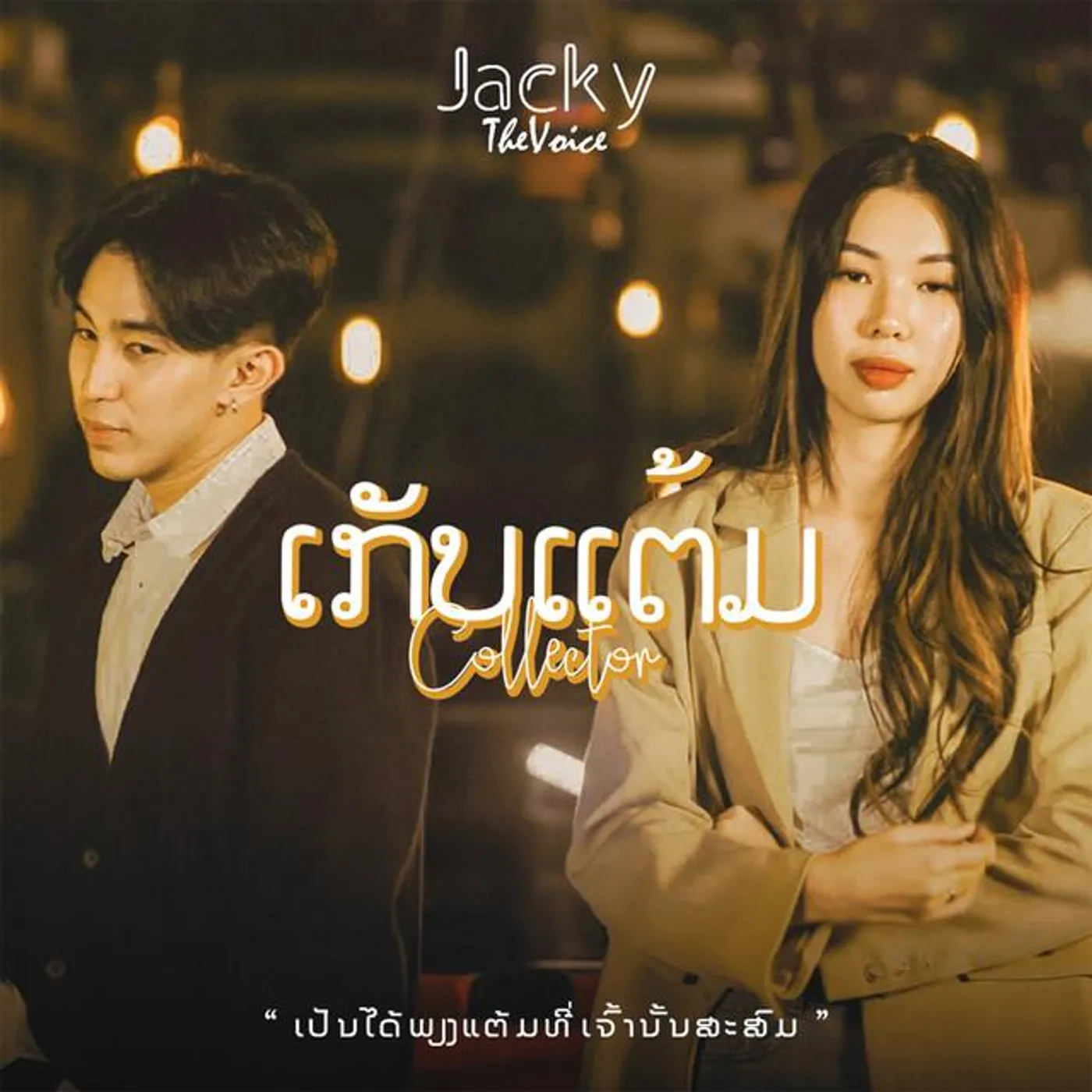 Jacky xix Brand Page