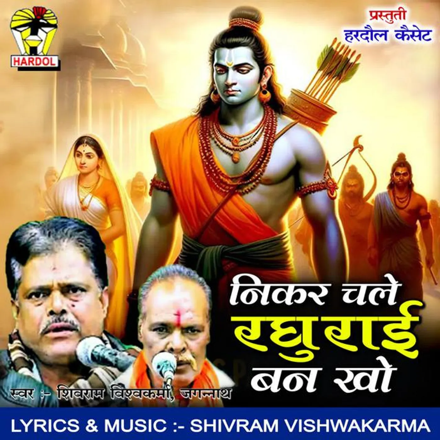 Jagannath Brand Page