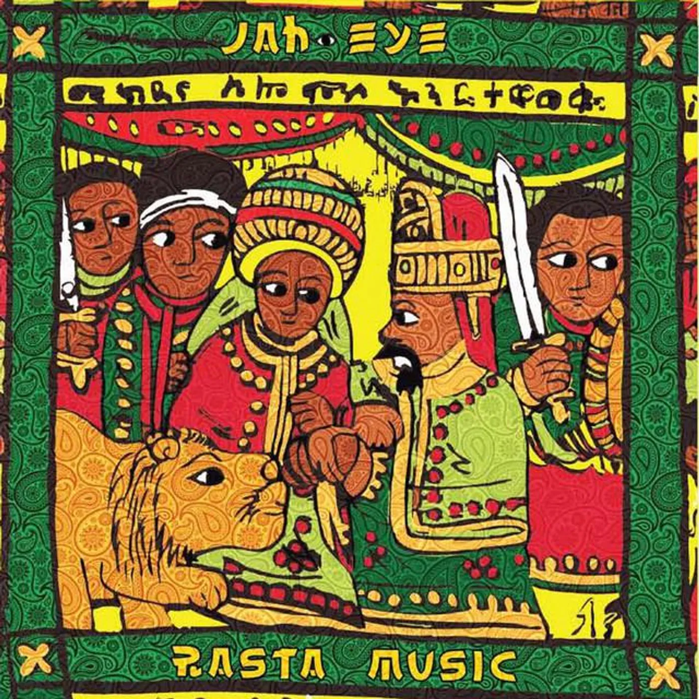 Jah Eye